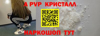 наркотики Абакан