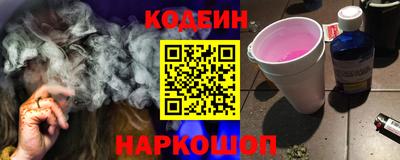 кристаллы Донской