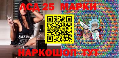 кристаллы Донской