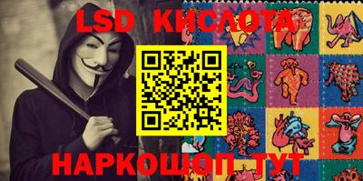 кристаллы Донской