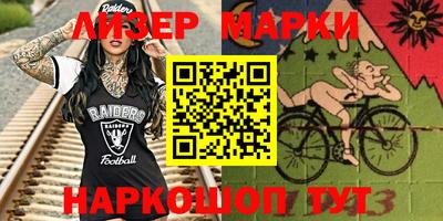 2c-b Азнакаево