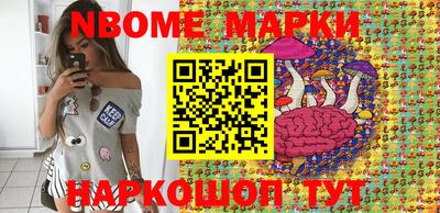 2c-b Азнакаево