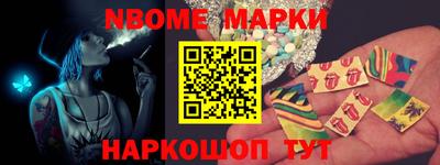кристаллы Донской