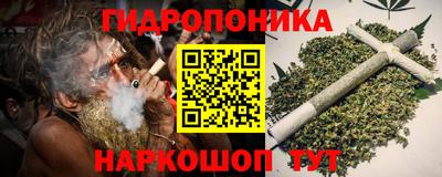 кристаллы Донской