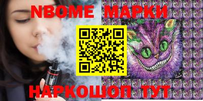 кристаллы Донской