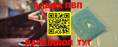 винт Дубна