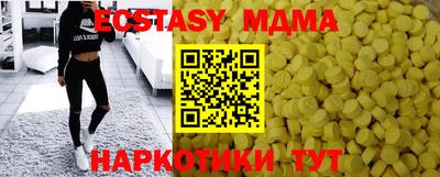 альфа пвп Донецк