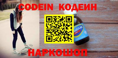 альфа пвп Донецк