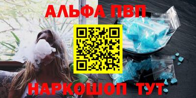 винт Дубна