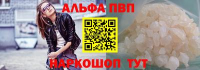 эйфоретик Абинск