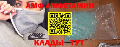 альфа пвп Донецк