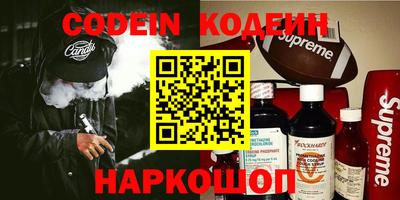 кристаллы Донской