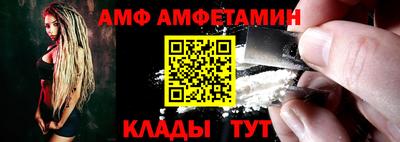 эйфоретик Абинск