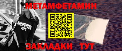 альфа пвп Донецк