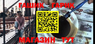 2c-b Азнакаево