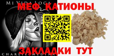 альфа пвп Донецк