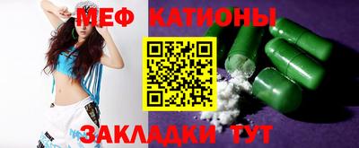 наркотики Абакан