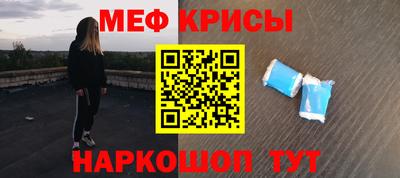 наркотики Абакан