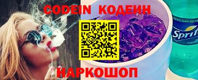 кристаллы Донской