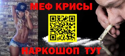 наркотики Абакан