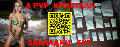 кристаллы Донской