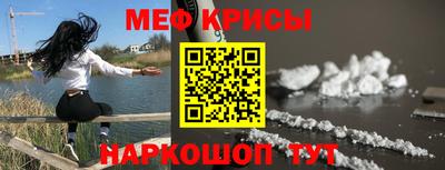кристаллы Донской