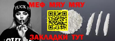 наркотики Абакан