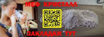 кристаллы Донской