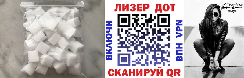 Лсд 25 экстази ecstasy  Тулун 