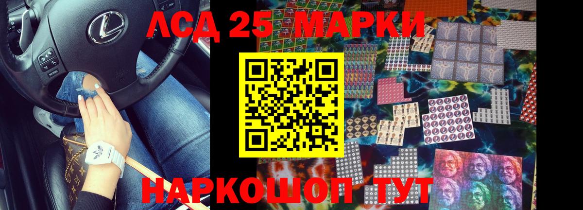 Лсд 25 экстази ecstasy  Тулун  LSD-25 экстази ecstasy 