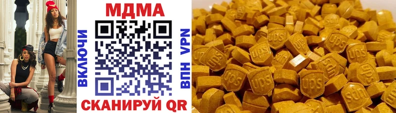 как найти закладки  ОМГ ОМГ вход  MDMA кристаллы  нарко площадка состав  Тулун 