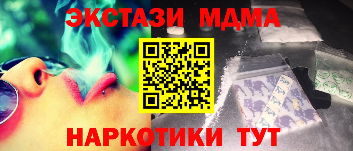 Альфа ПВП Тулун