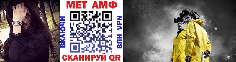 где купить наркоту  Тулун  MEGA ТОР  Метамфетамин Декстрометамфетамин 99.9% 