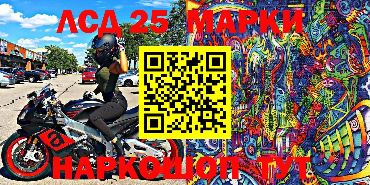 Марки 25I-NBOMe 1,5мг  Наркотические марки  цены наркотик  Тулун  Марки 25I-NBOMe 1,5мг  Вход с VPN 