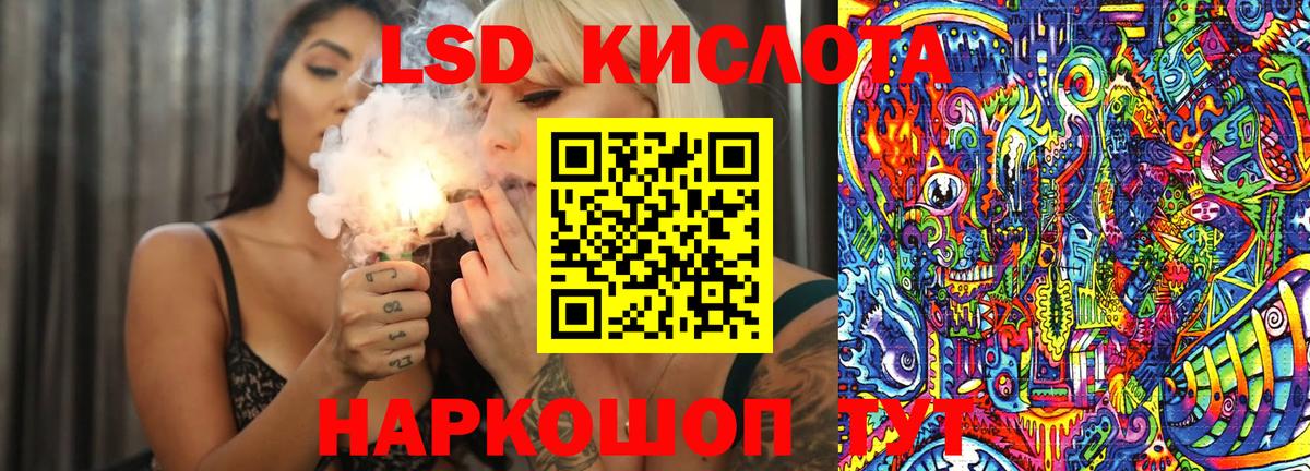 Марки NBOMe 1500мкг Тулун