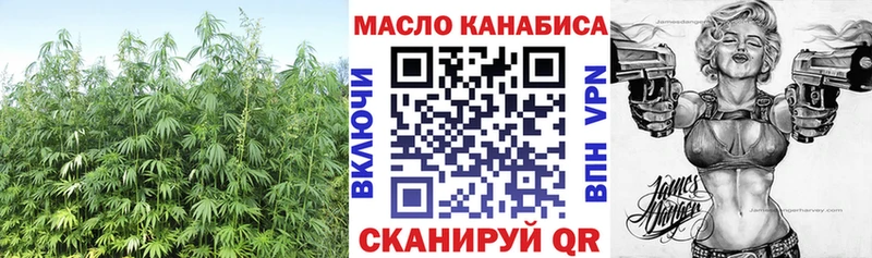 наркотики Тулун Дистиллят ТГК THC oil