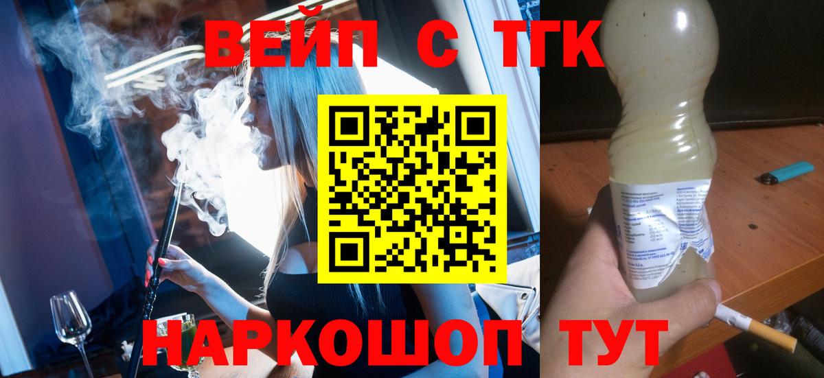 Дистиллят ТГК концентрат Тулун