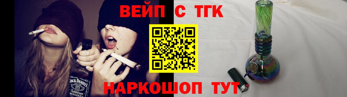 LSD-25  Тулун  Гашиш  Марихуана  Alpha-PVP СК   НБОМе  Меф МЯУ МЯУ   Вход с VPN  КЕТАМИН  Гашиш 
