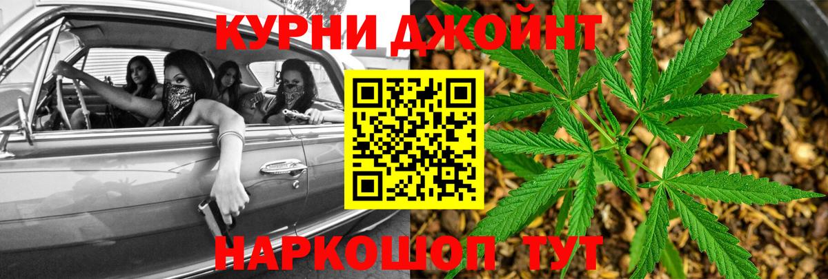 Шишки марихуана индика  Вход с VPN  Бошки Шишки OG Kush  Бошки марихуана THC 21%  Тулун 