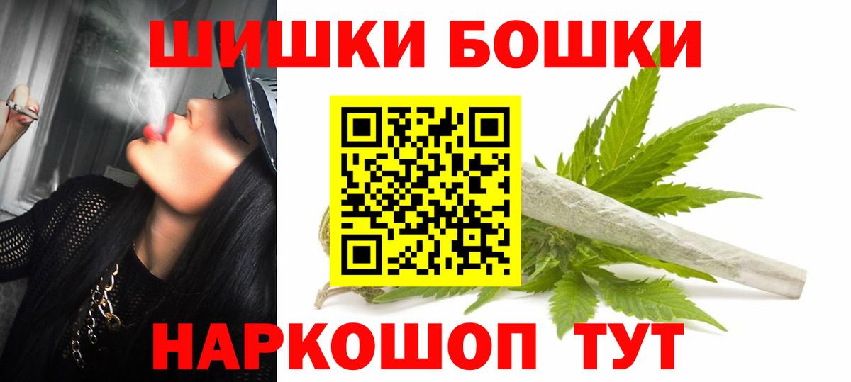 Бошки марихуана сатива Тулун