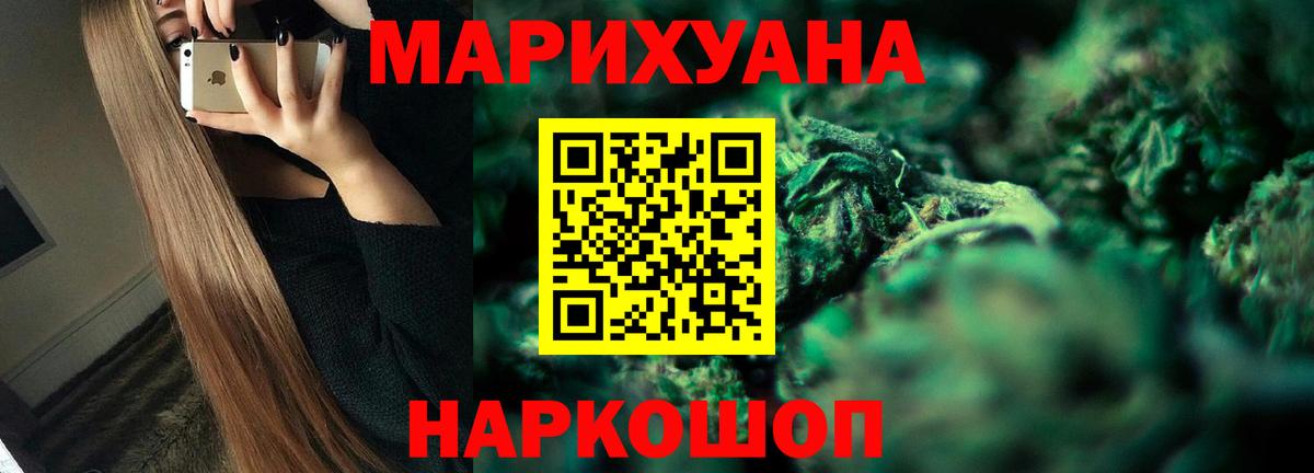 Бошки марихуана планчик  Бошки Шишки SATIVA & INDICA  Тулун 